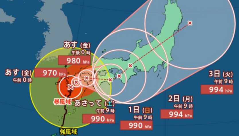 台風１０号の接近に伴いまして